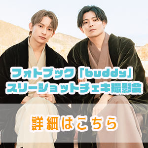 ヘイビー | 女性向けコンテンツブランドRABB!TxPARTY